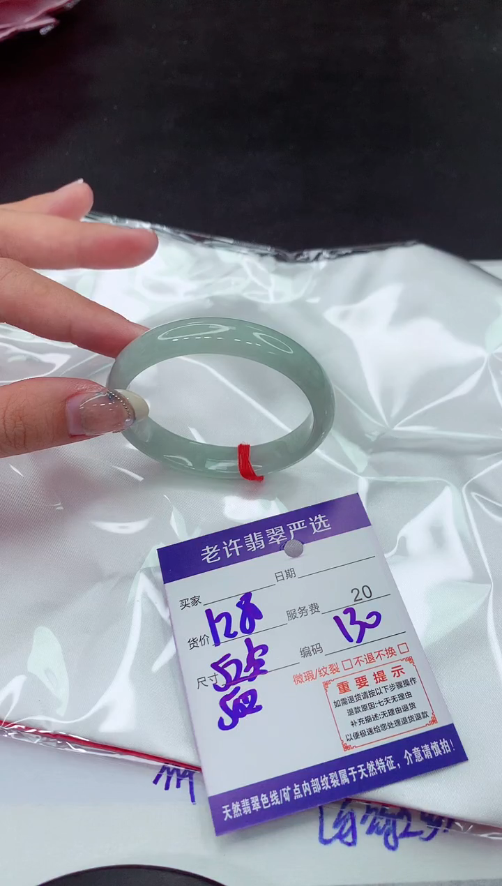 【闪购商品】翡翠手镯未镶嵌11111111111