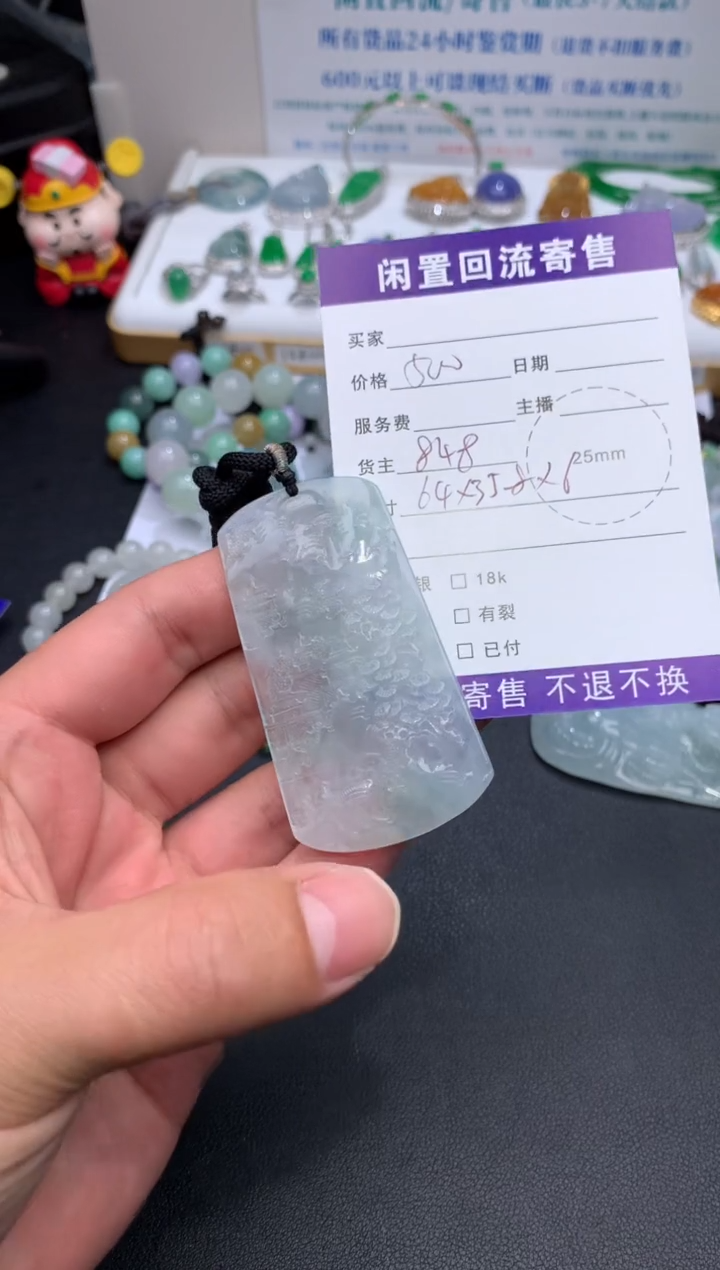 【闪购商品】定制翡翠未镶嵌模式推广期24小时鉴赏期