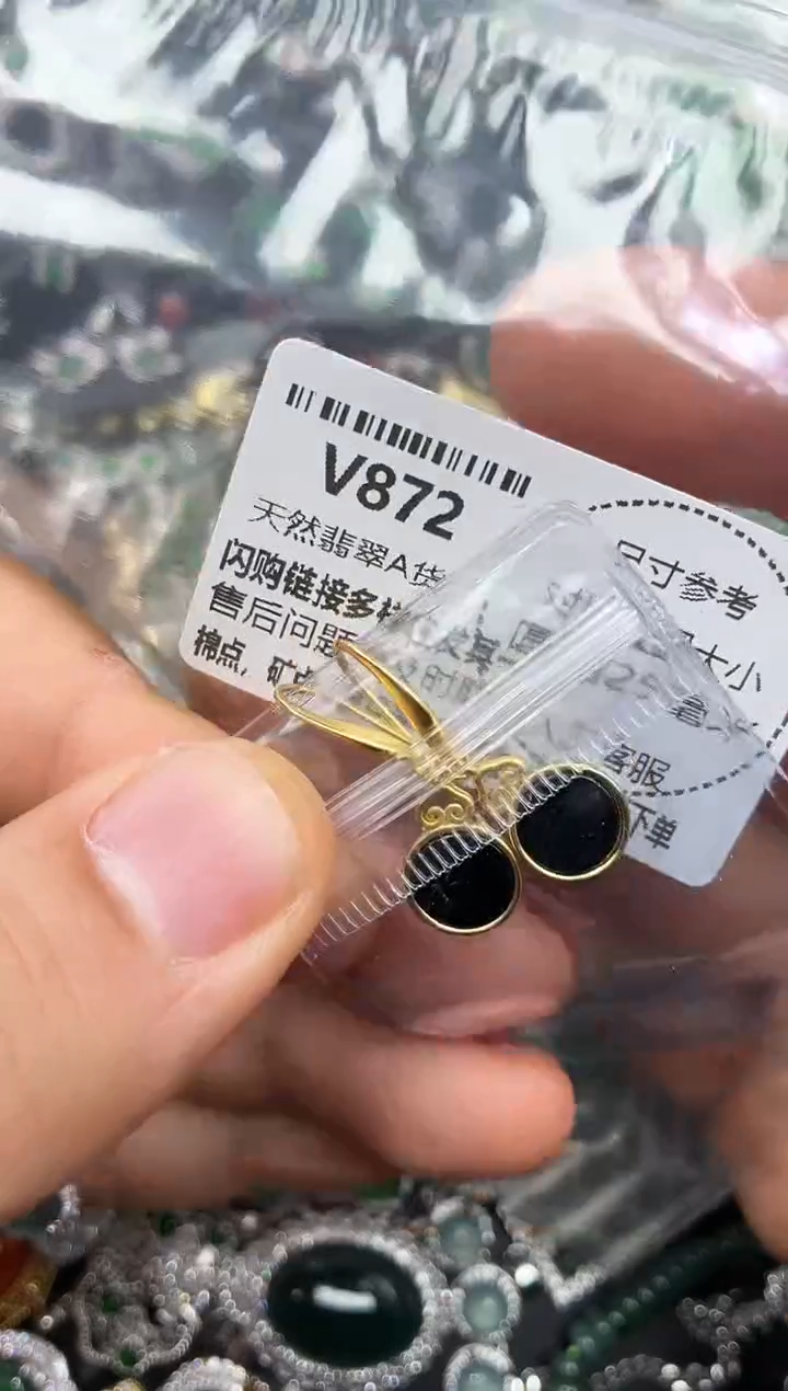 颈饰未镶嵌翡翠V872耳钩