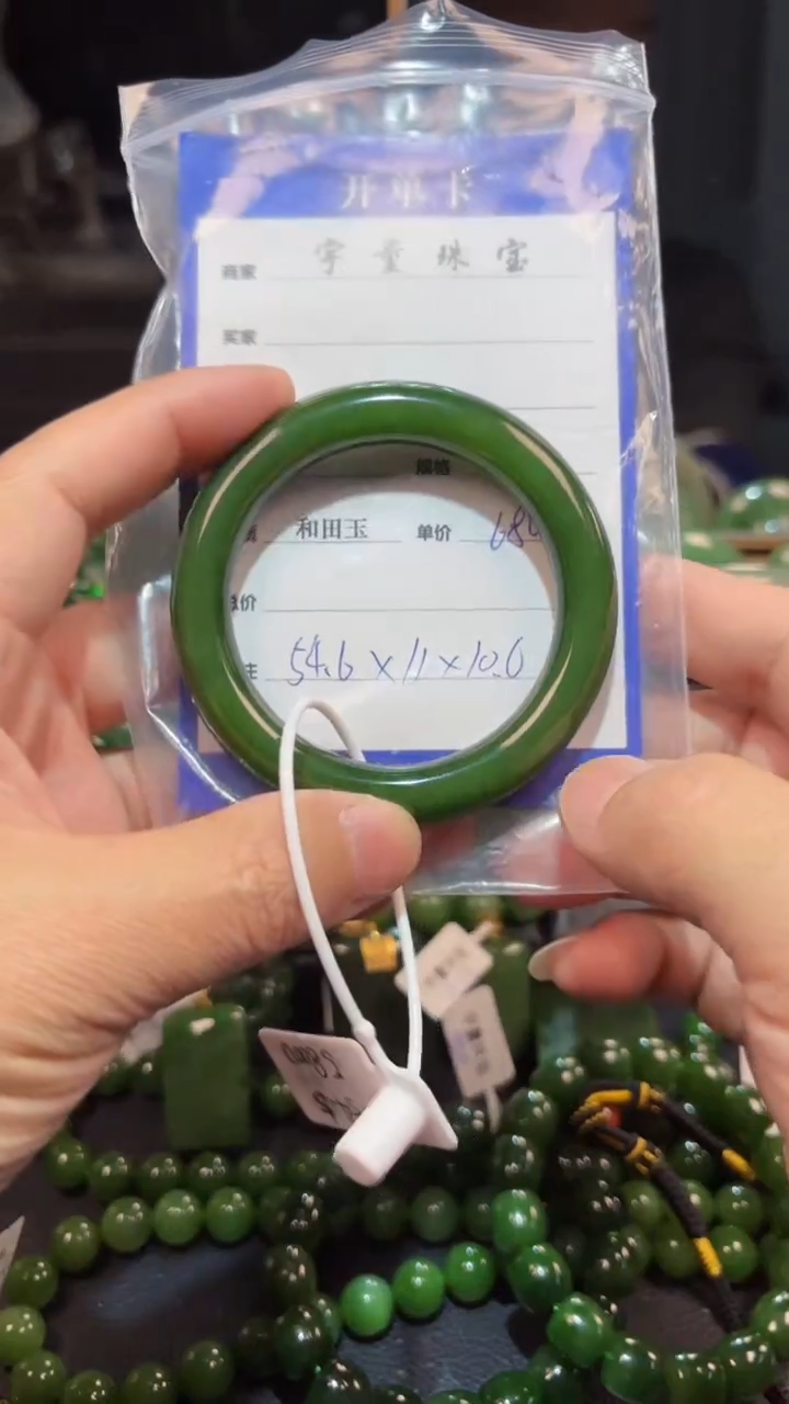 【闪购商品】和田玉（碧玉）手镯未镶嵌1