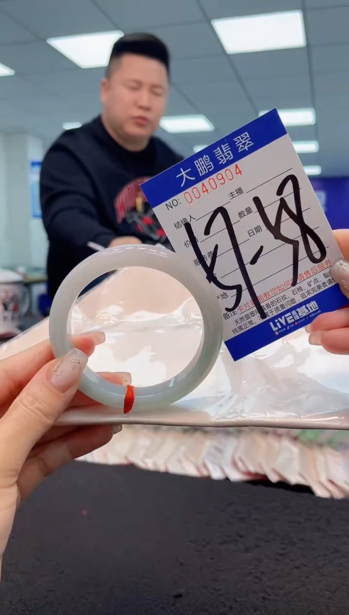 【闪购商品】翡翠手镯未镶嵌AAAAAAAAAA