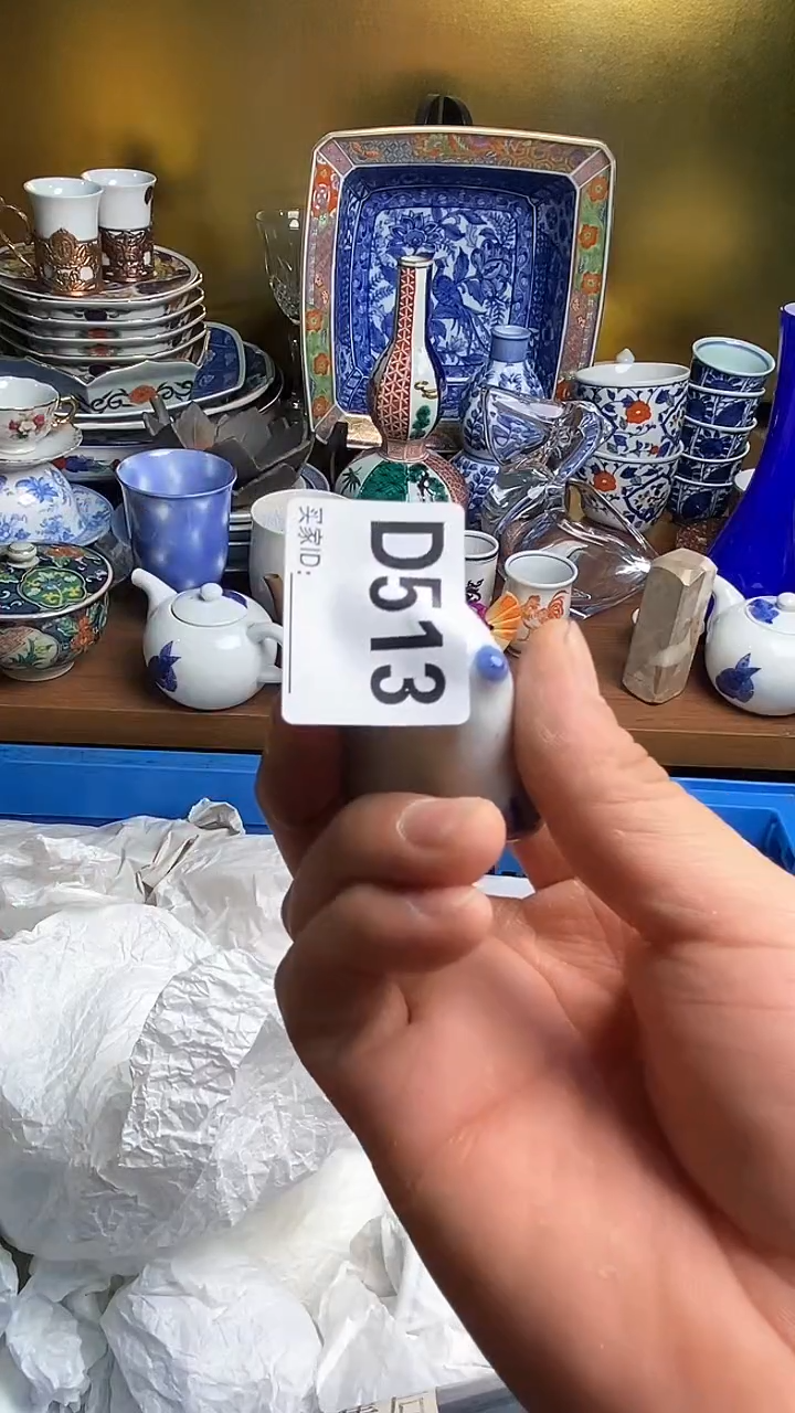 【闪购商品】瓷片666666666 513