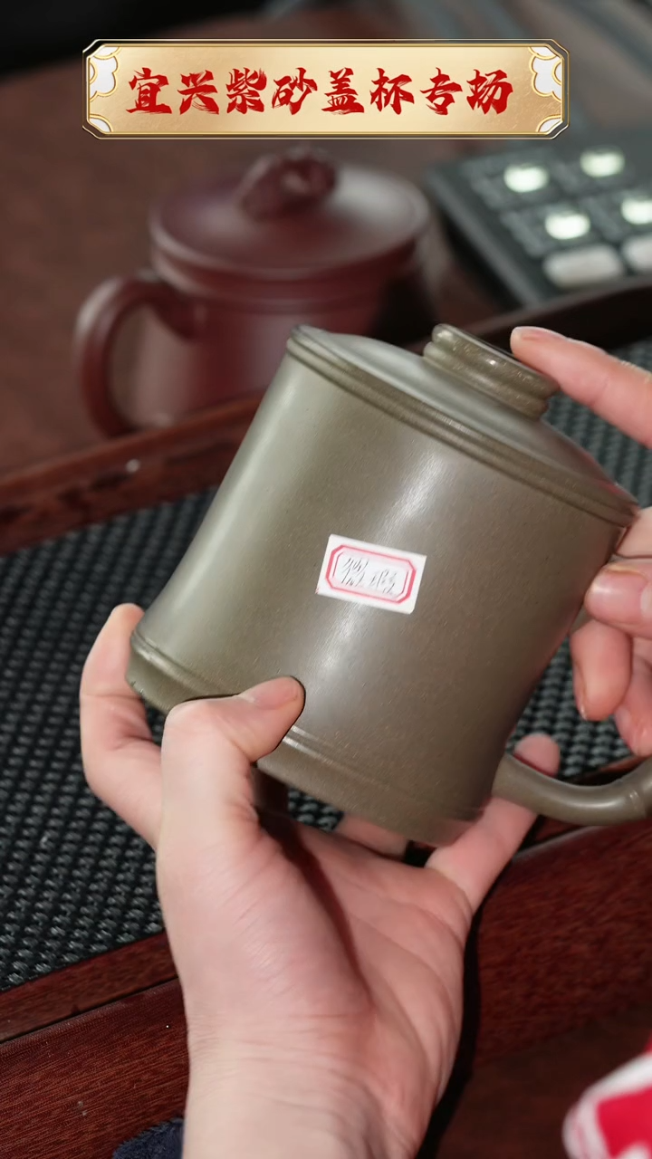 【闪购商品】紫砂茶杯微瑕蟹壳青三件套 @@CP00294