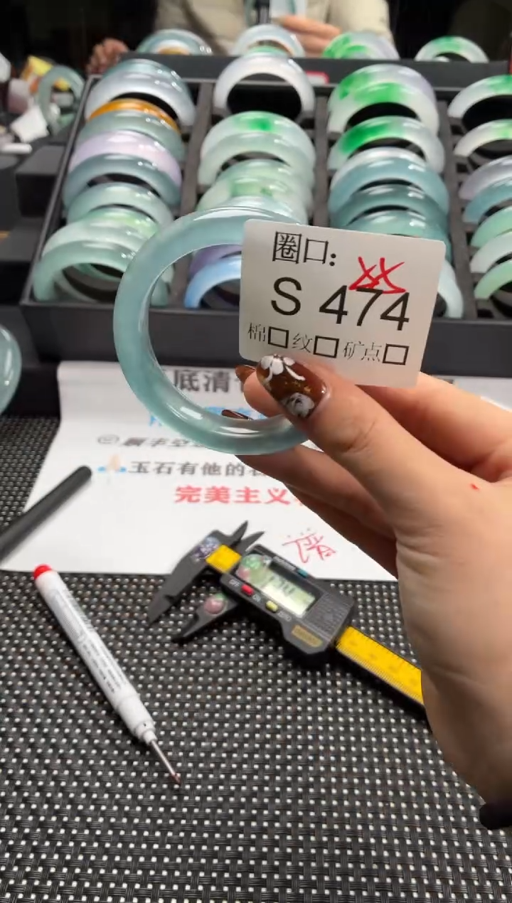 糖*贝闪购玉石链接一物一拍S474