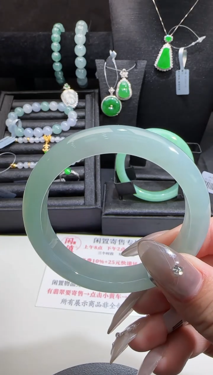 【闪购商品】翡翠手镯未镶嵌翡翠手镯