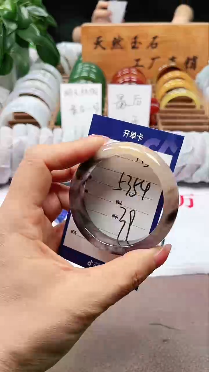 【闪购商品】玛瑙/玉髓手镯未镶嵌a115 5354多样性发货