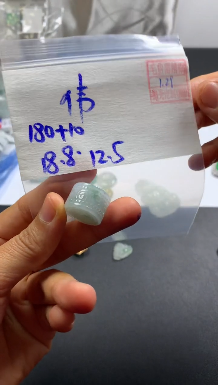 【闪购商品】定制翡翠未镶嵌 定向 伟