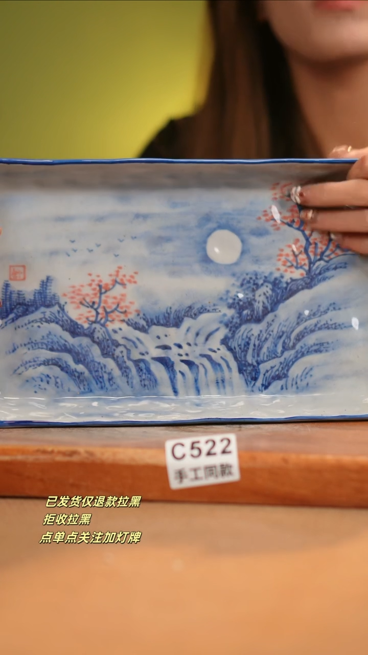 【闪购商品】其他C522窑林瓷业瓷器