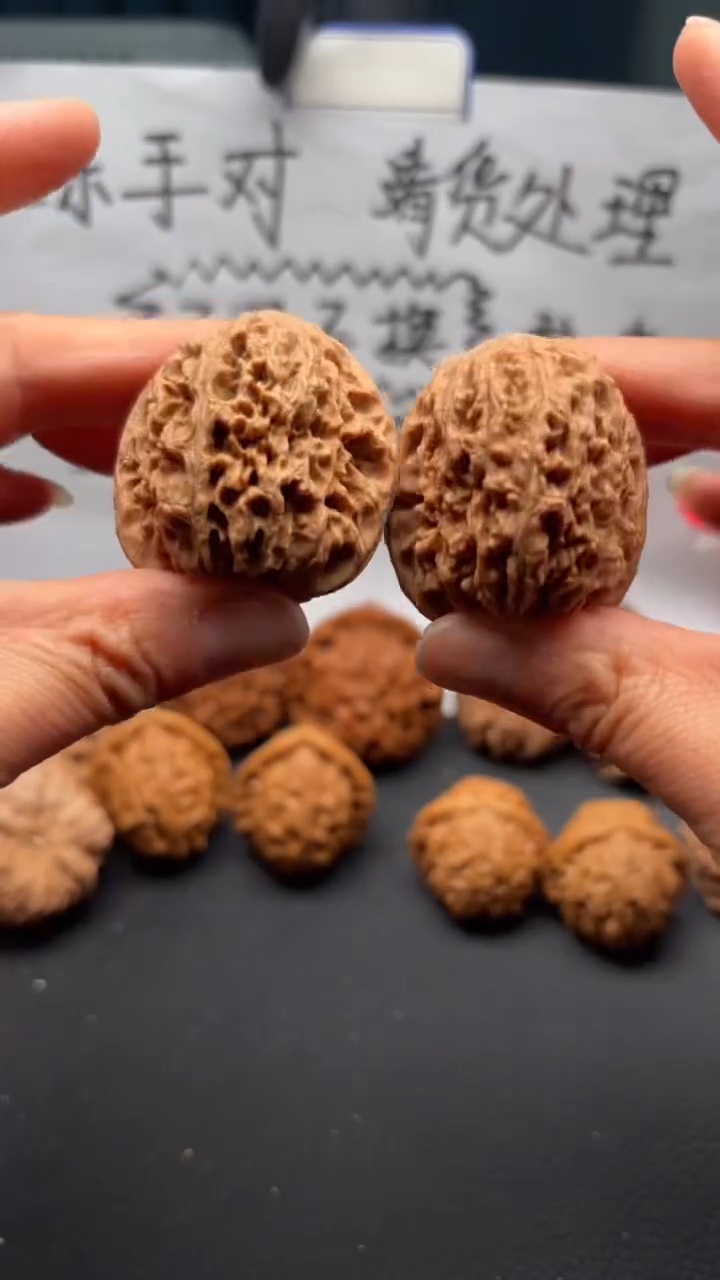 把件文玩核桃103南疆