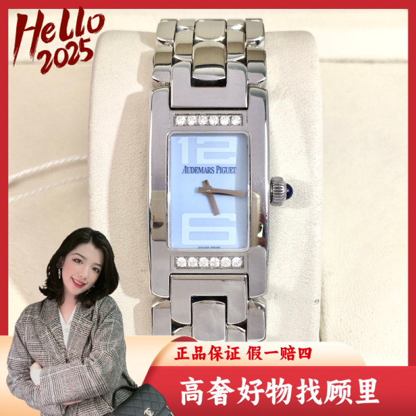 爱彼/95新/石英表/表径19.5/S394250124004