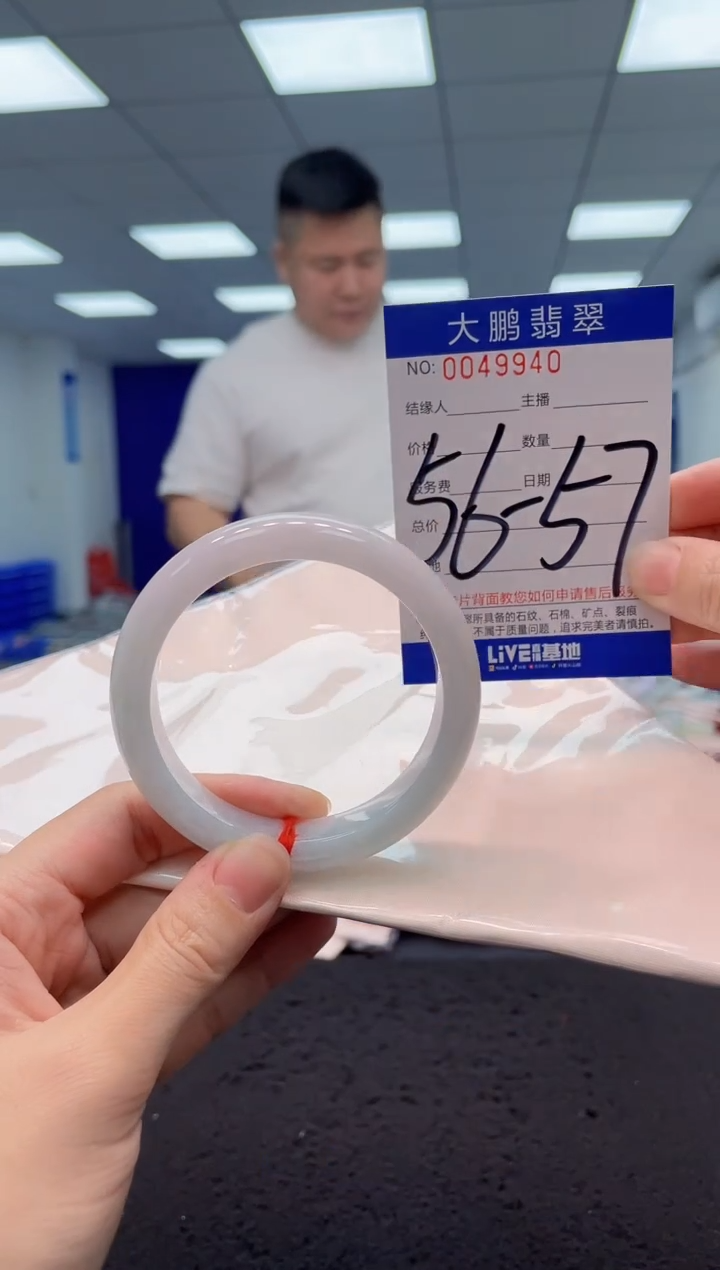 【闪购商品】翡翠手镯未镶嵌AAAAAAAAAA