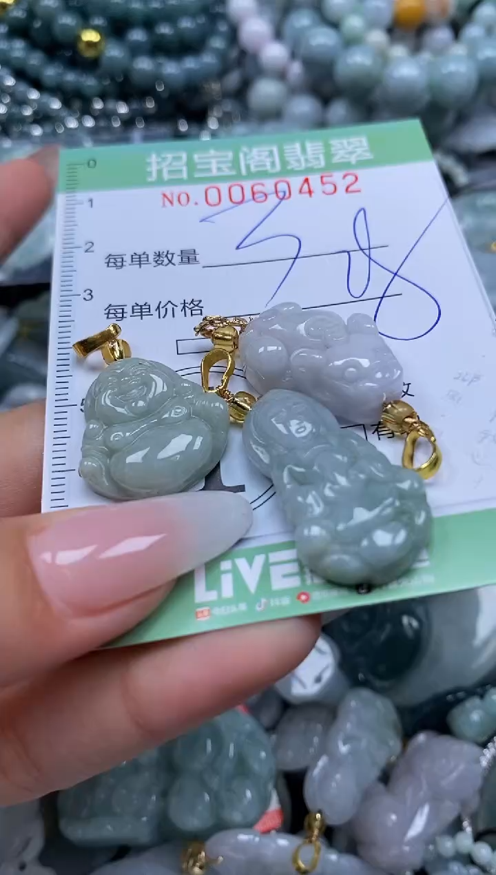 【闪购商品】翡翠颈饰未镶嵌闪购0060452