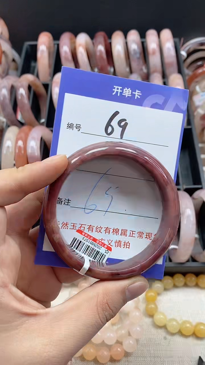 【闪购商品】石英质玉手镯未镶嵌69