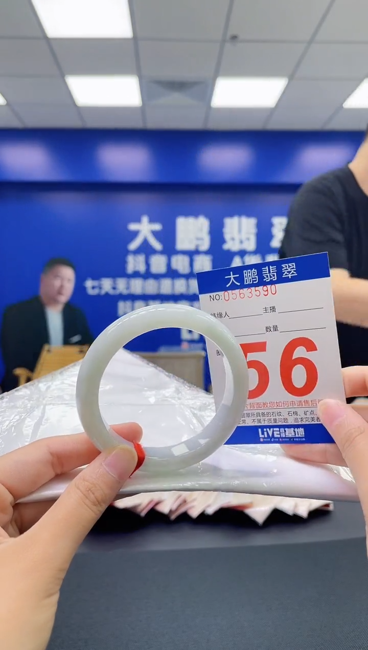 翡翠手镯未镶嵌AAAAAAAAAA