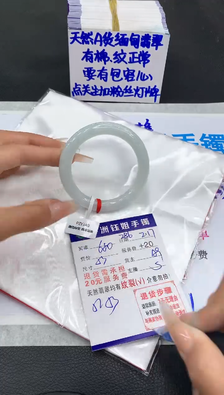【闪购商品】翡翠手镯未镶嵌111111111111