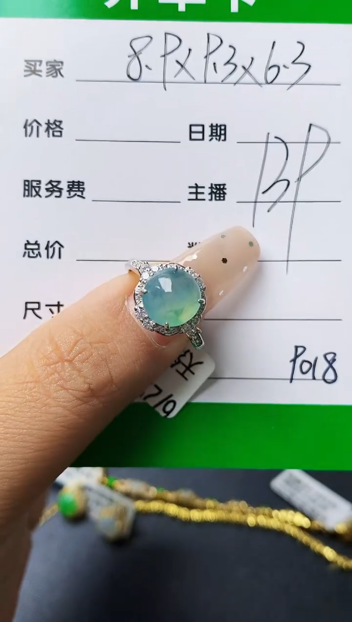 翡翠戒指银S925镶嵌9018
