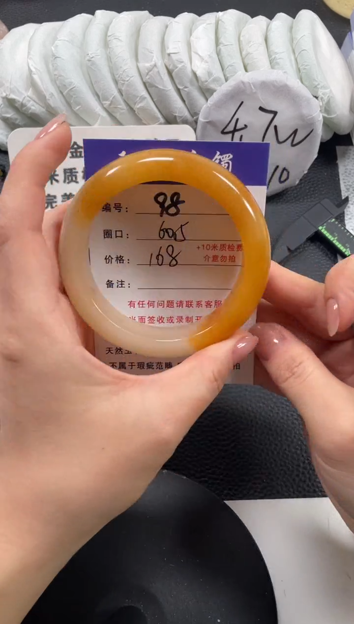 【闪购商品】石英质玉手镯未镶嵌60