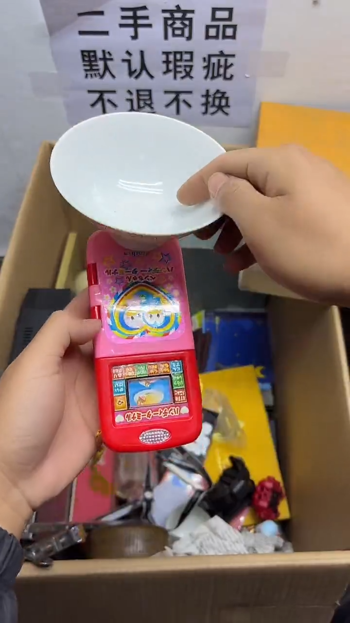 瓷片用****9二手商品不退不换