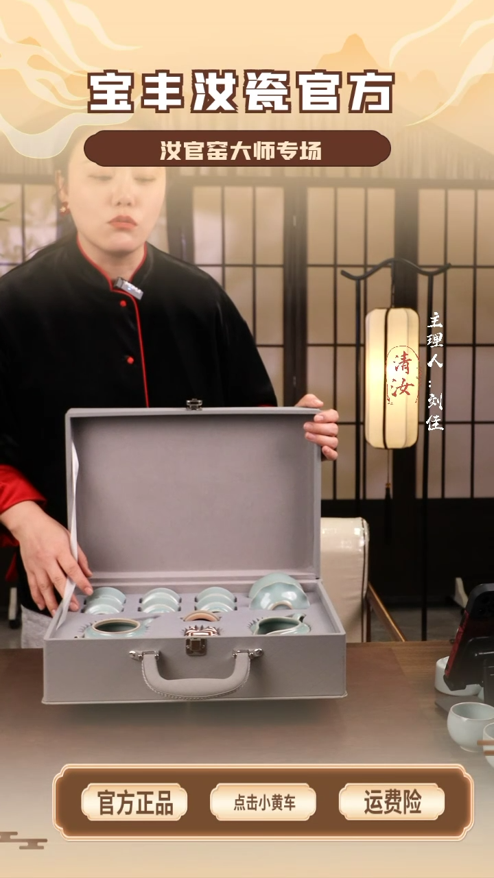 【闪购商品】瓷片圆唇杯套装............