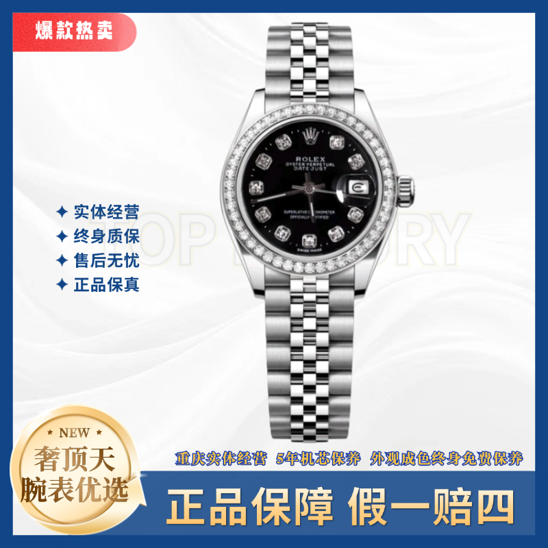 99新 Rolex/劳力士 日志/6917钢/黑盘钻刻钻圈/26表径