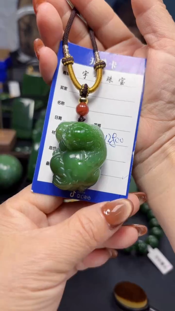 【闪购商品】和田玉（碧玉）吊坠(赠链)未镶嵌1