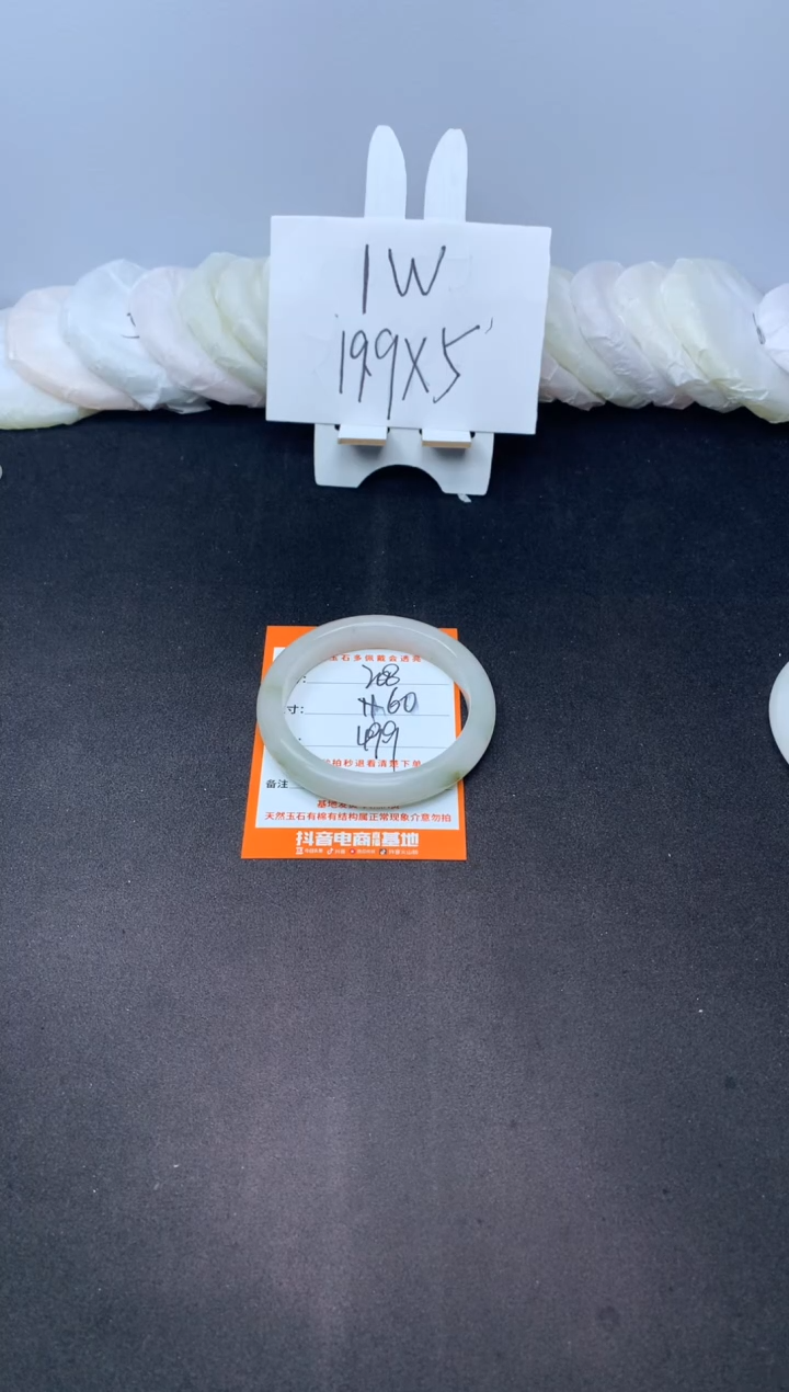 【闪购商品】石英质玉手镯未镶嵌208--60