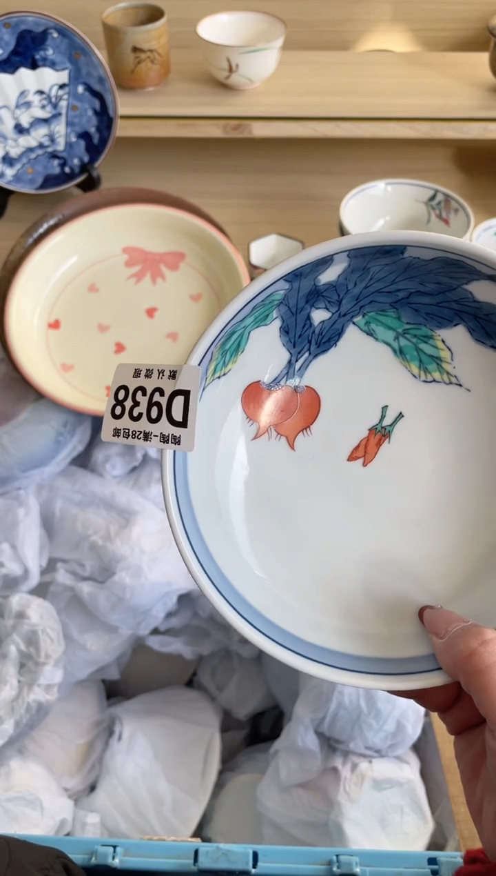 【闪购商品】杯满28包邮瓷器瓷器D938