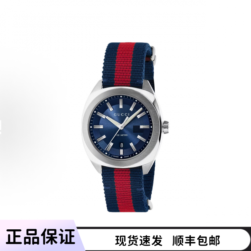 GUCCI古驰 腕表 石英机芯 尼龙表带 41mm 蓝色表盘 100米防水
