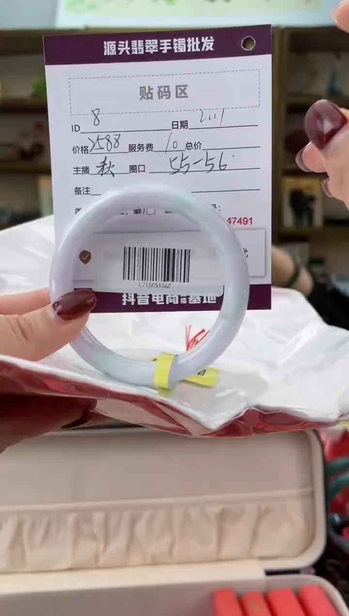 【闪购商品】翡翠手镯未镶嵌翡翠手镯