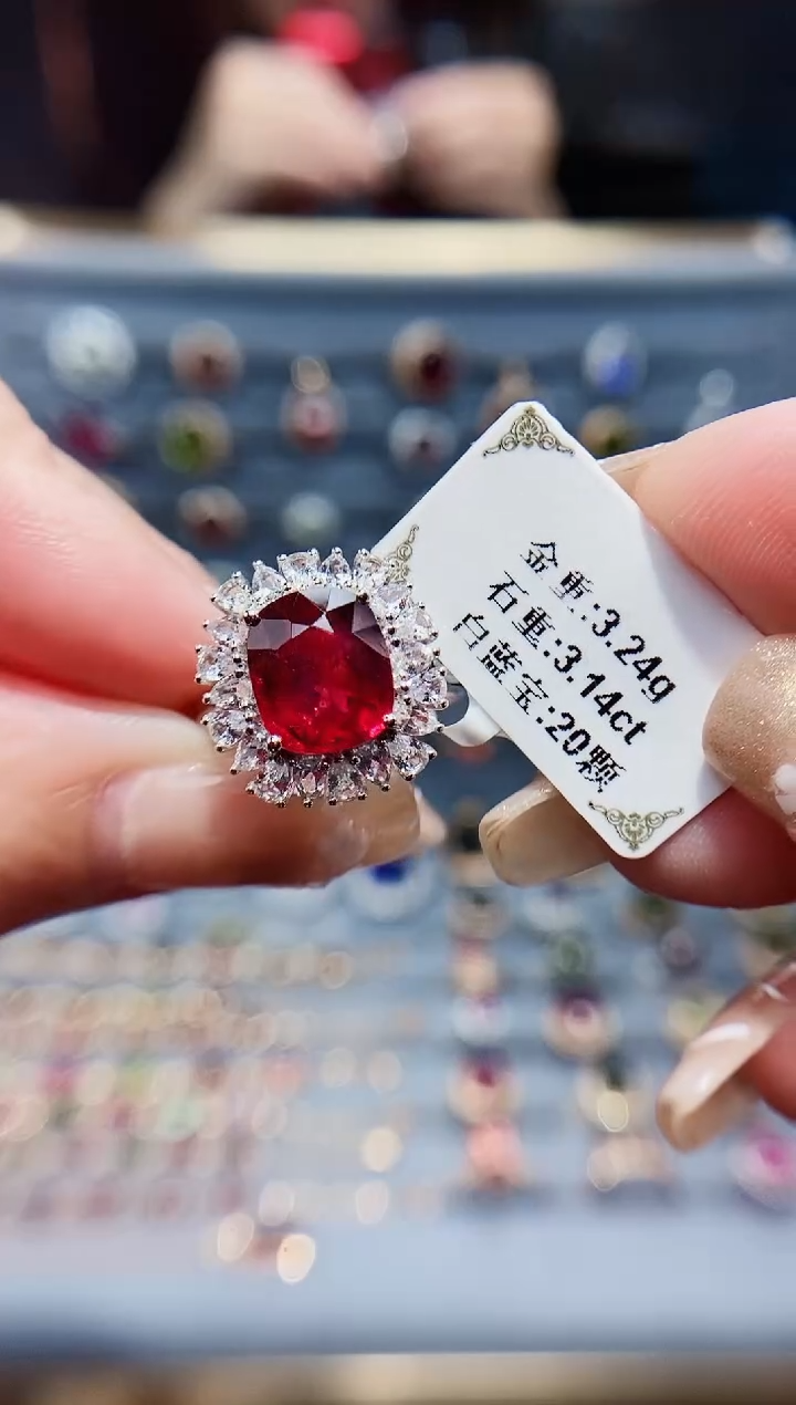 【闪购商品】碧玺戒指18K金镶嵌3.14.