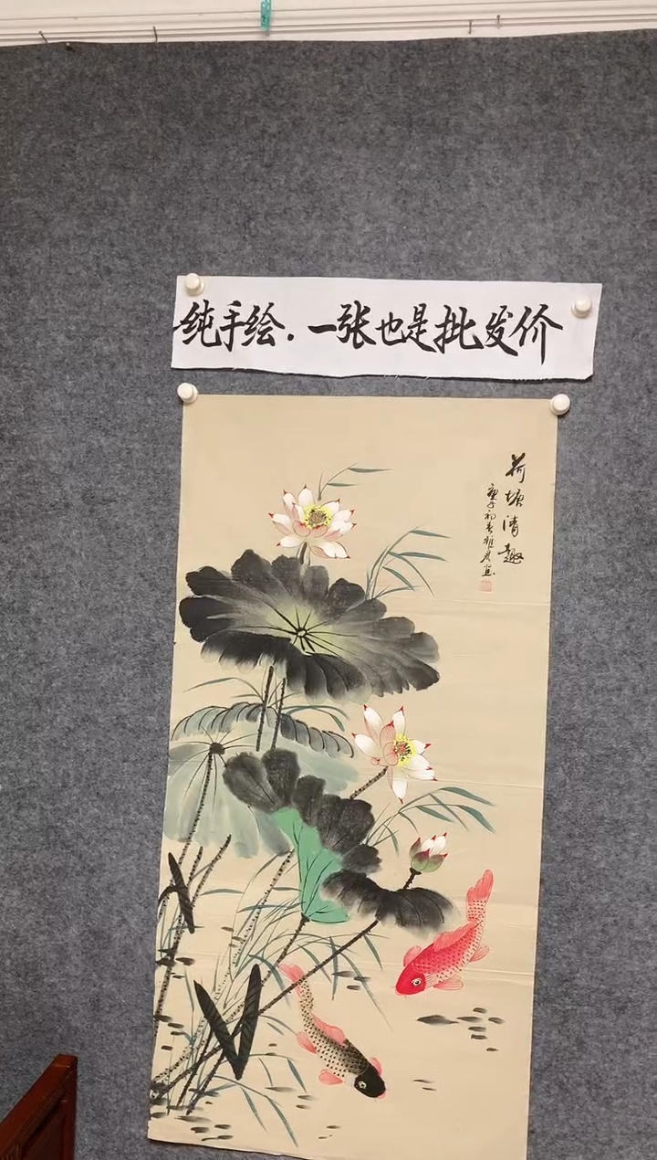竖款荷塘清趣尺寸136*68