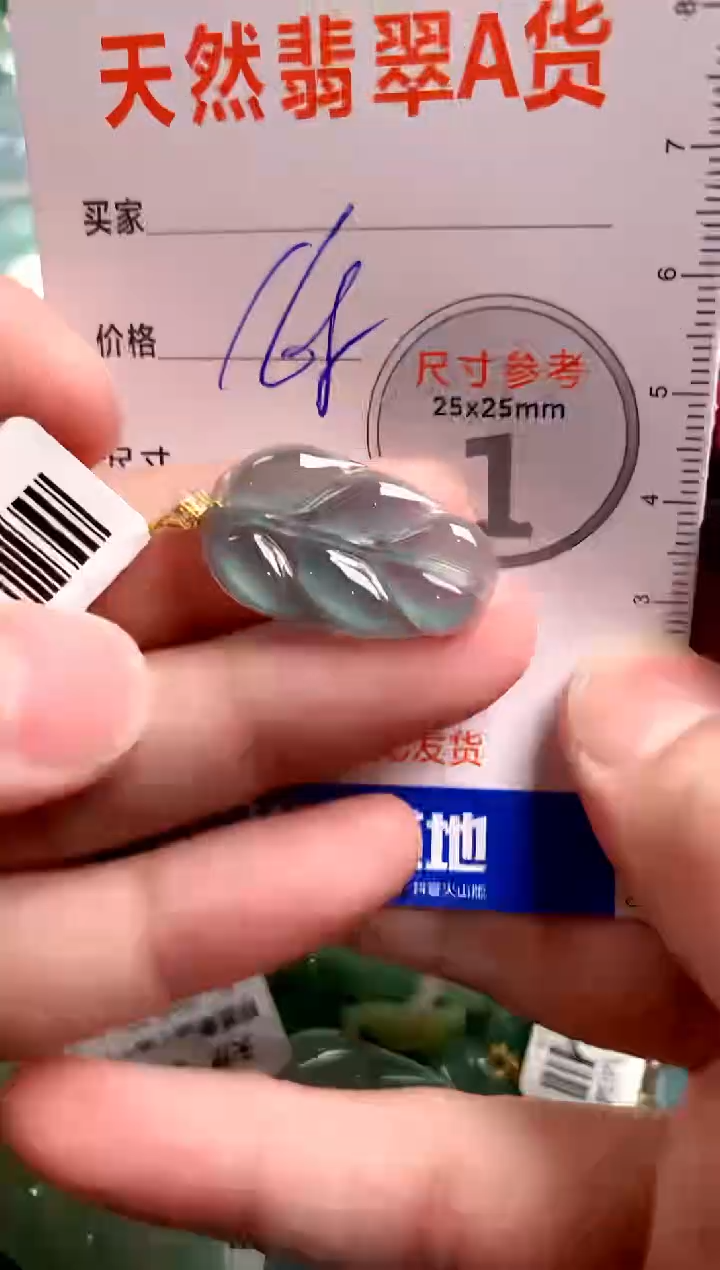 【闪购商品】翡翠颈饰18K金镶嵌0900087546