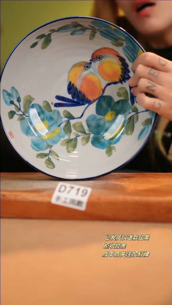 【闪购商品】其他D719十二器陶瓷陶瓷陶瓷