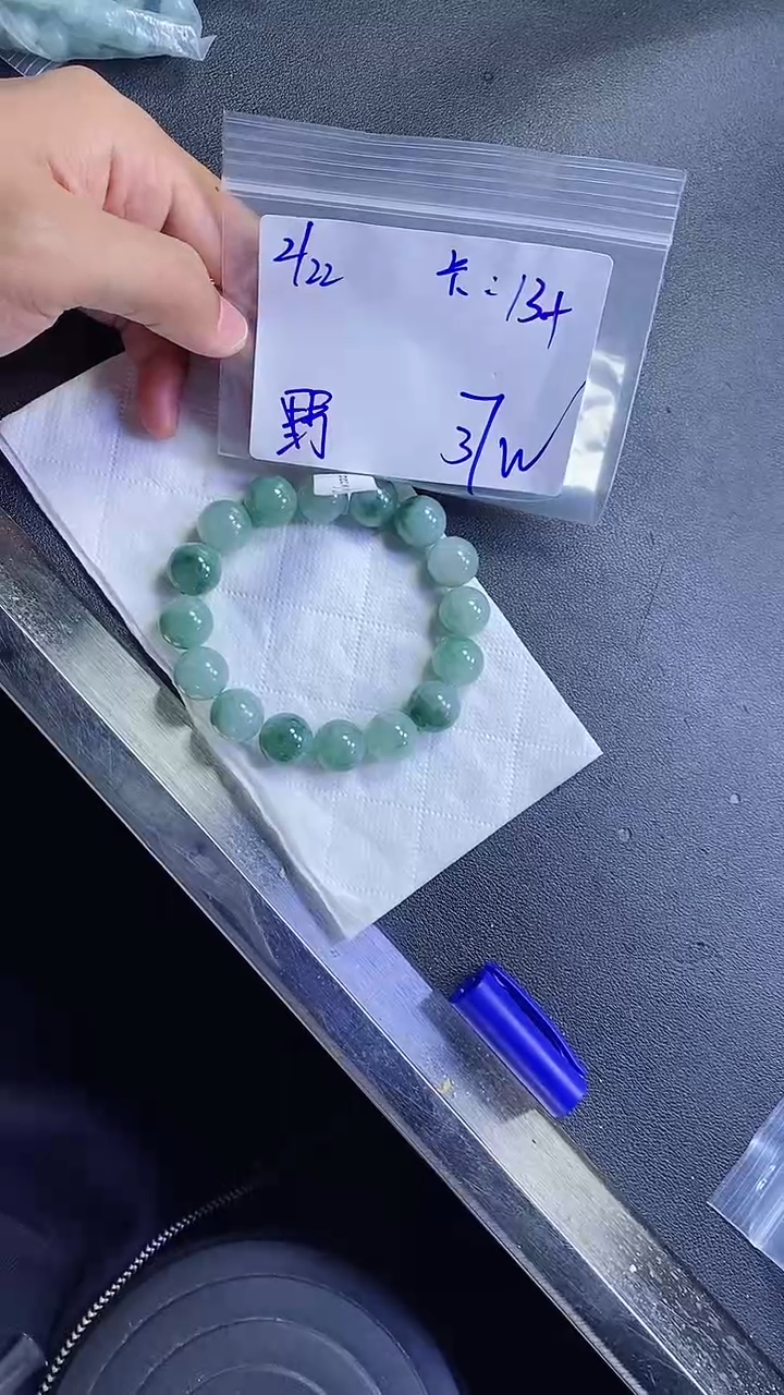 【闪购商品】定制翡翠未镶嵌珠串