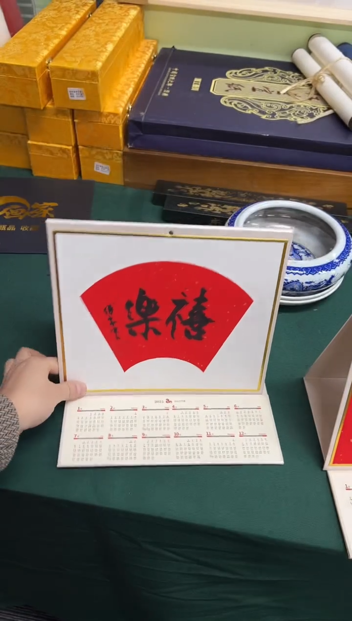 【闪购商品】国画老师绘画作品