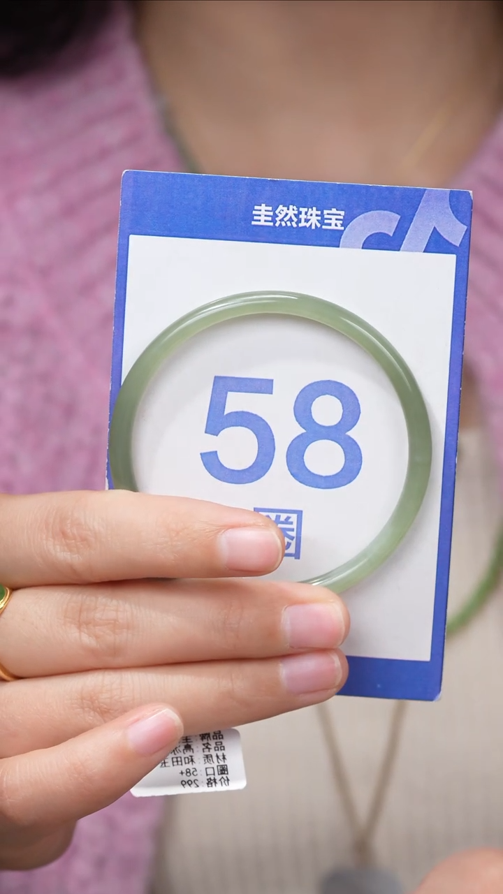 【闪购商品】和田玉手镯未镶嵌096