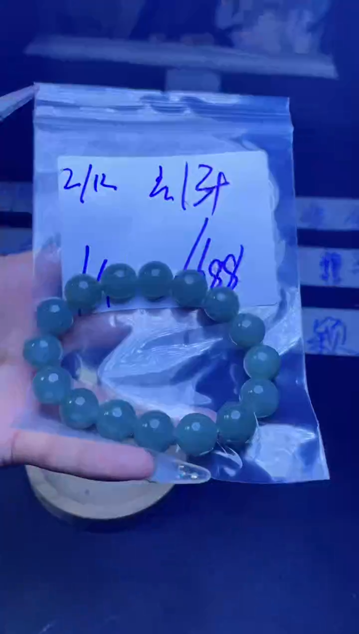 【闪购商品】定制翡翠未镶嵌珠串
