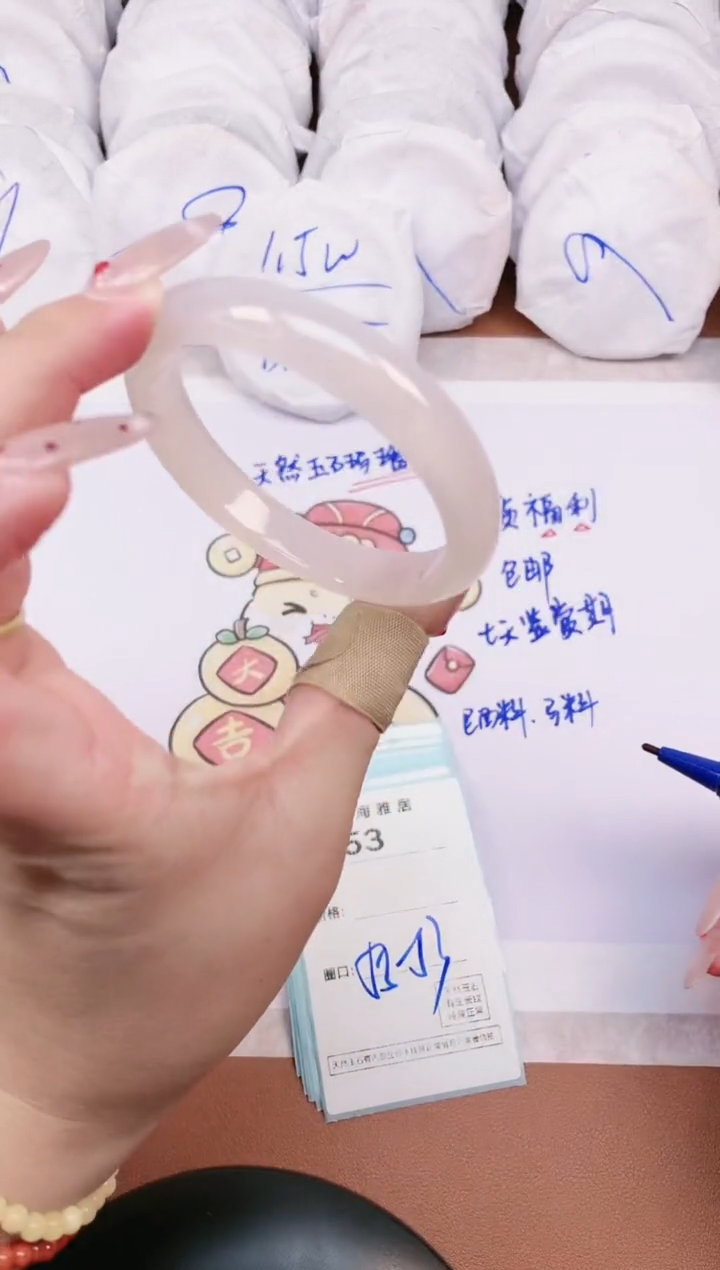 【闪购商品】玛瑙/玉髓手镯未镶嵌53