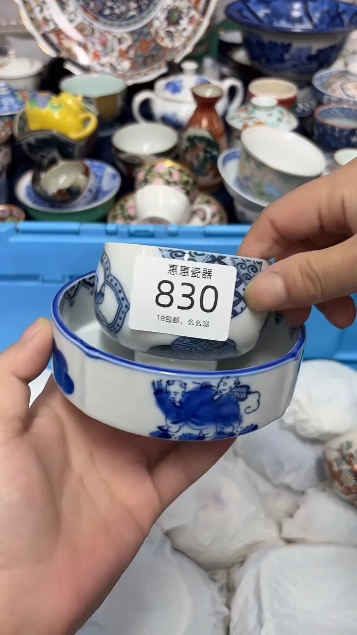 瓷片青**子8888888888