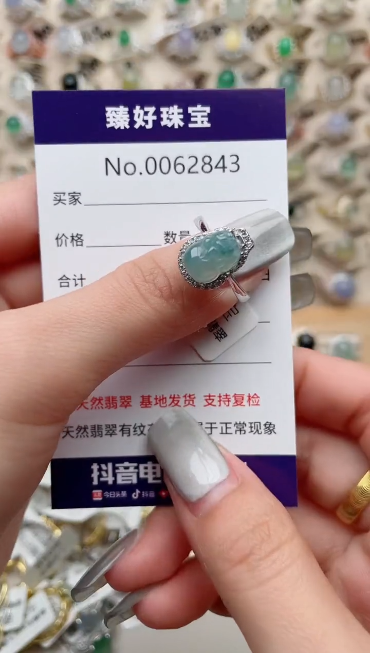 【闪购商品】翡翠戒指银S925镶嵌..........