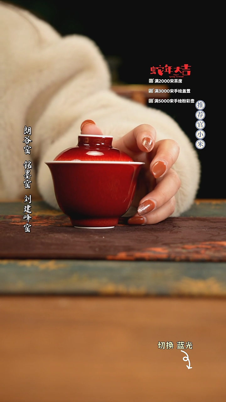 【闪购商品】开播 宠粉力度精品作品