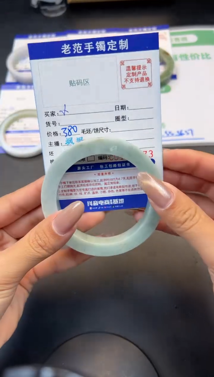 定制翡翠手镯未镶嵌手镯6065