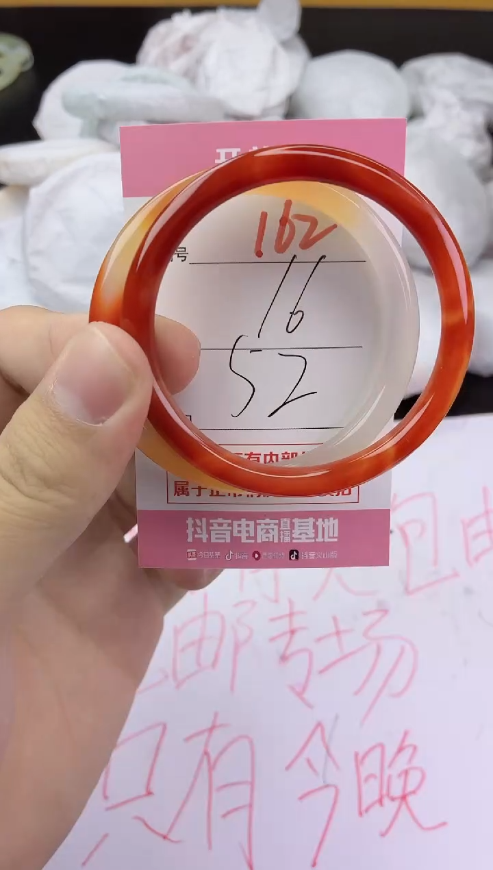 手镯玛瑙/玉髓未镶嵌162