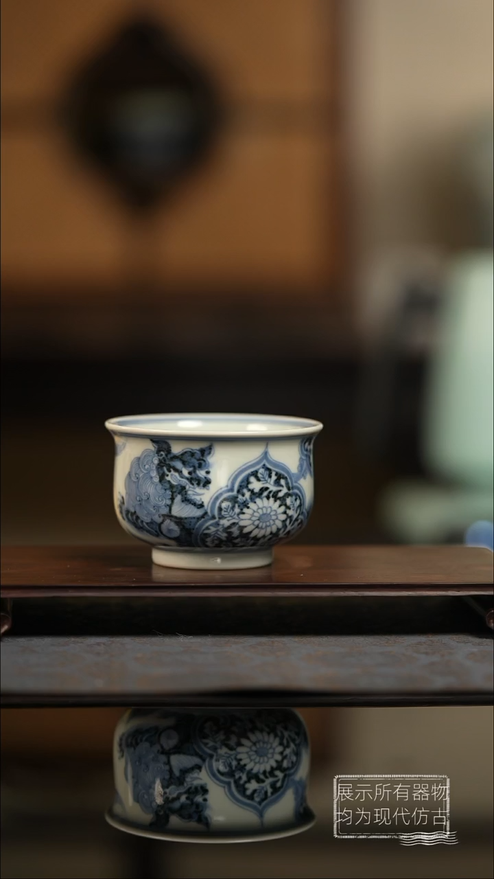 明续幽蓝穿花狮子炉式杯