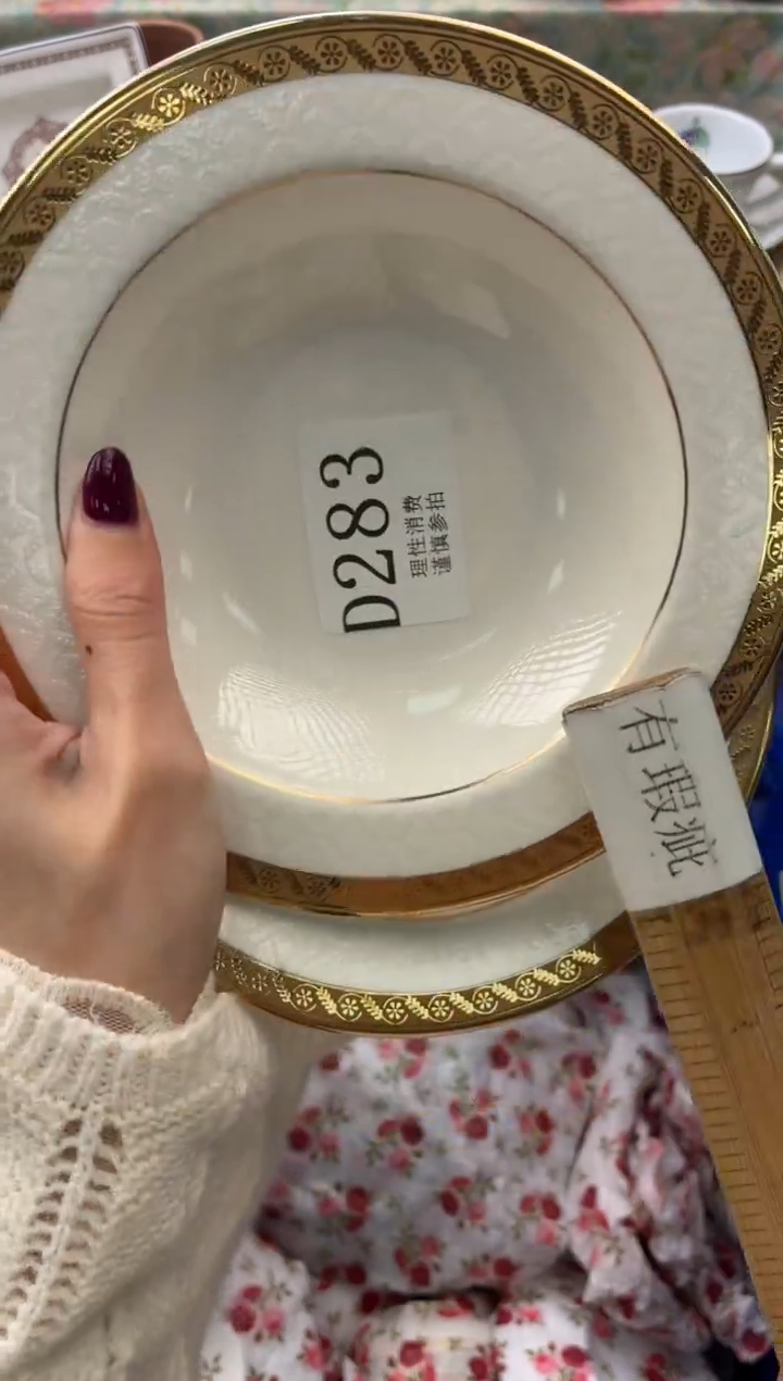 瓷片A***?       D283