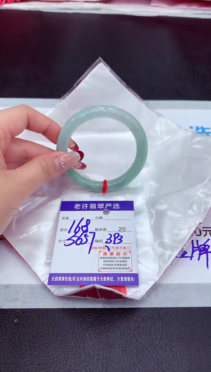 【闪购商品】翡翠手镯未镶嵌11111111111