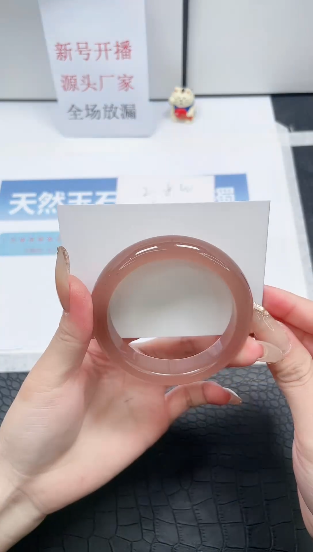 【闪购商品】石英质玉手镯未镶嵌Z202-56.5