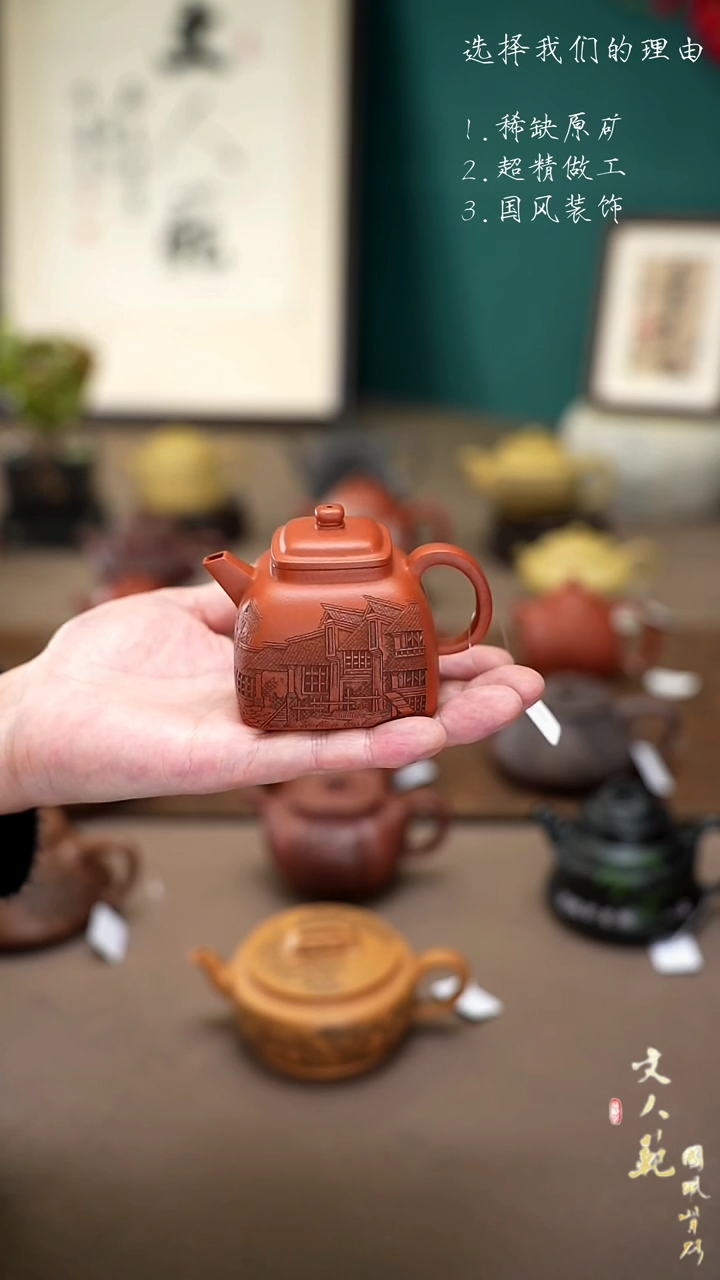 【闪购商品】紫砂茶壶130cc四方坦然