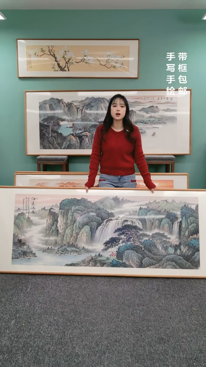 【闪购商品】国画山水源远流长210*80陈万语