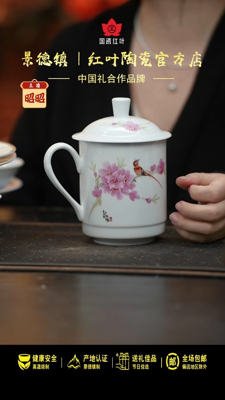 瓷1头手绘水点桃花单杯